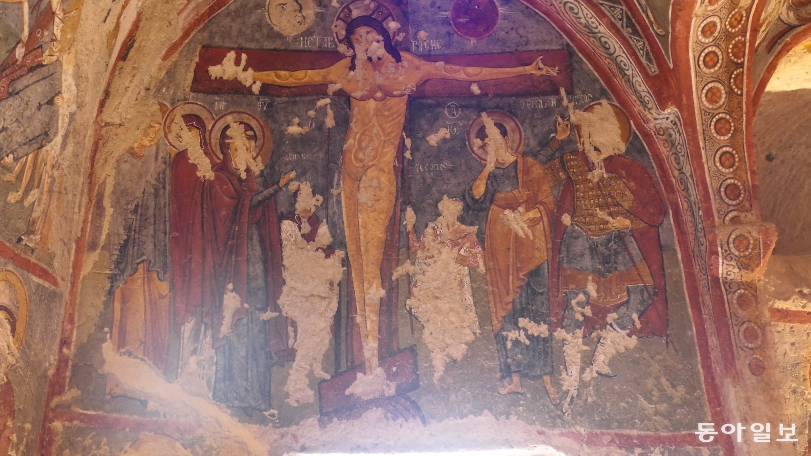 바위 속 주거지 벽에 그려진 예수 그리스도 프레스코화. 갈색, 암갈색, 붉은색에 푸른색과 흰색을 가미했다. 예수와 다른 성자들 얼굴은 나중에 훼손된 것이다.