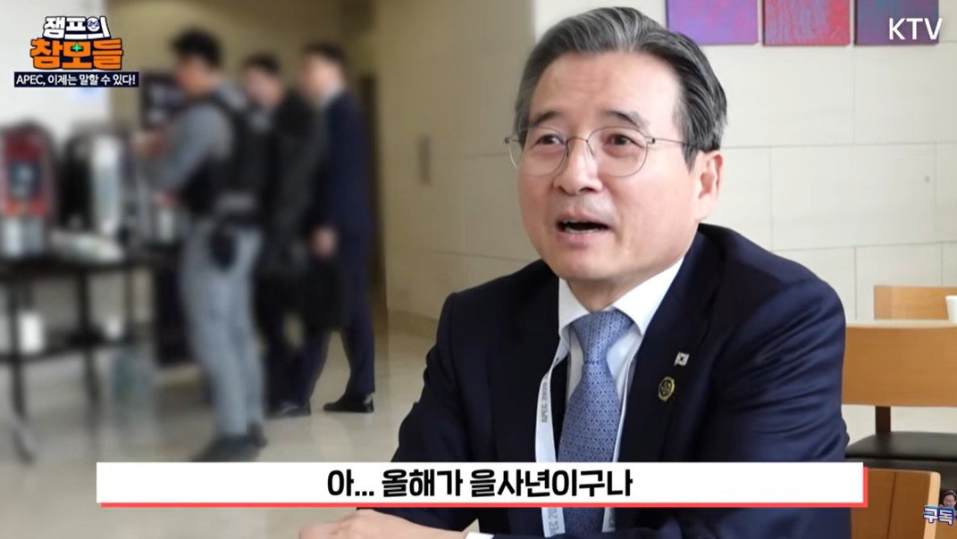 출처=이재명 유튜브