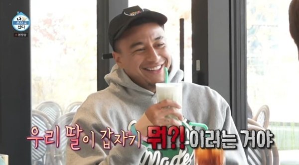 MBC ‘나 혼자 산다’