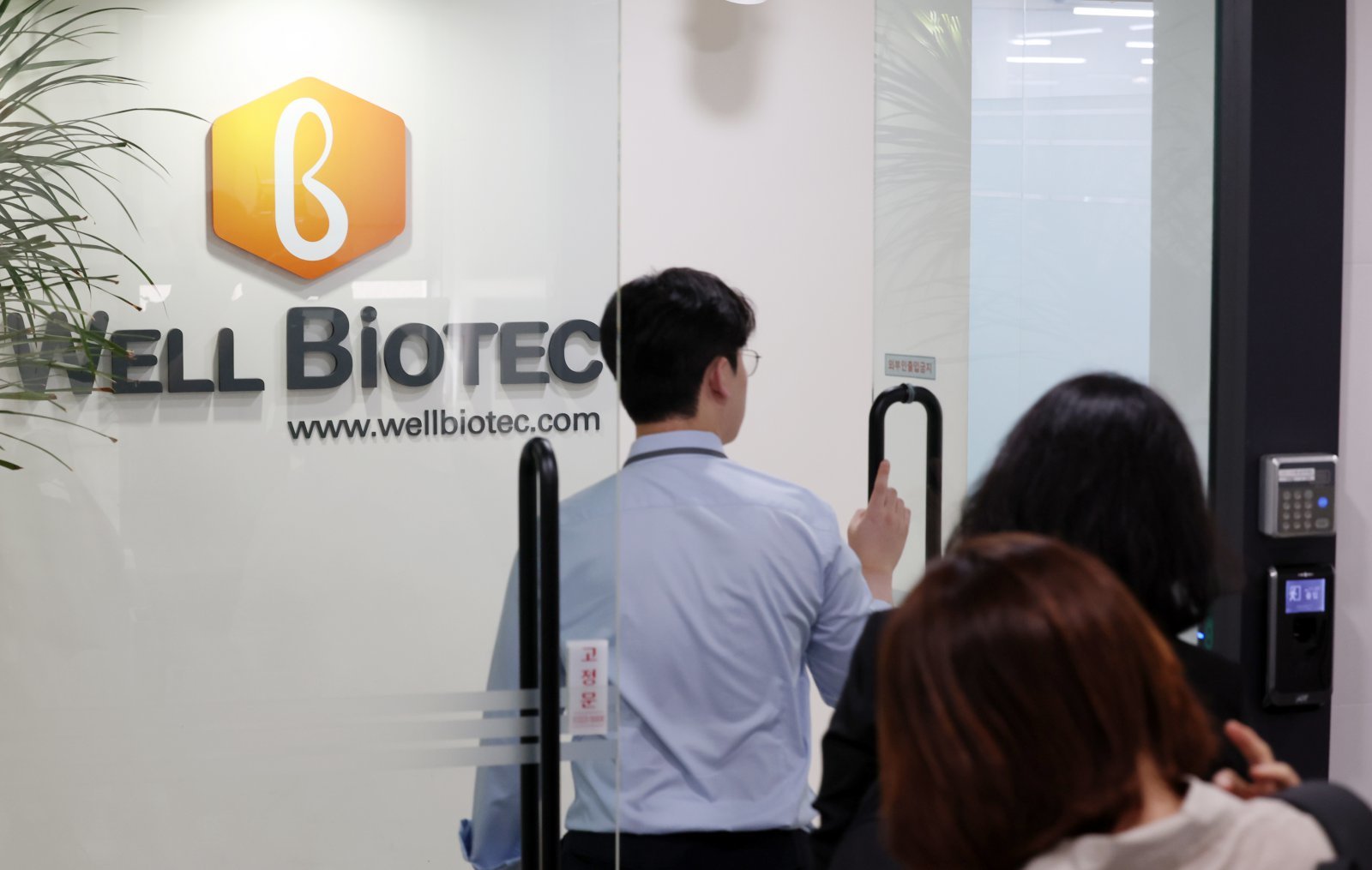 김건희 특검이 삼부토건 주가조작 의혹과 관련해 웰바이오텍 등을 압수수색에 나선 가운데 21일 서울 강남구 웰바이오텍 사무실에 관계자가 들어가고 있다. 2025.08.21. [서울=뉴시스]