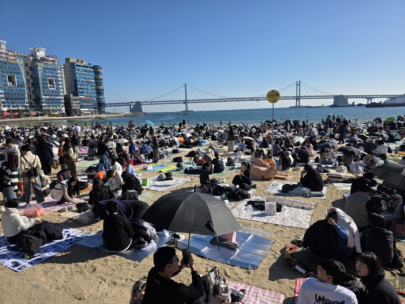 제20회 부산불꽃축제가 열리는 15일 오후 1시 30분쯤 부산 광안리해수욕장에 시민들이 돗자리를 깔고 앉아있다.2025.11.15/뉴스1