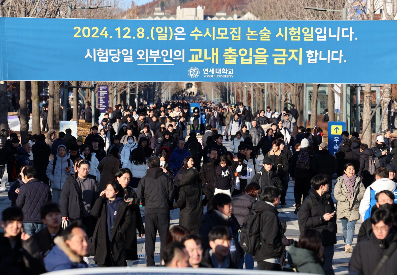 지난해 논술 시험 문제 유출 논란이 벌어졌을 때 연세대 교정의 모습. 뉴시스