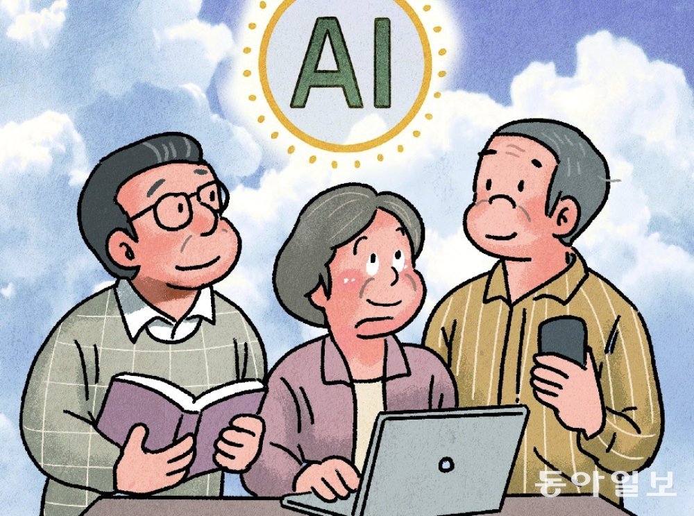 AI 시대, 시니어가 예상을 깨고 살아남는 이유[정경아의 퇴직생활백서]