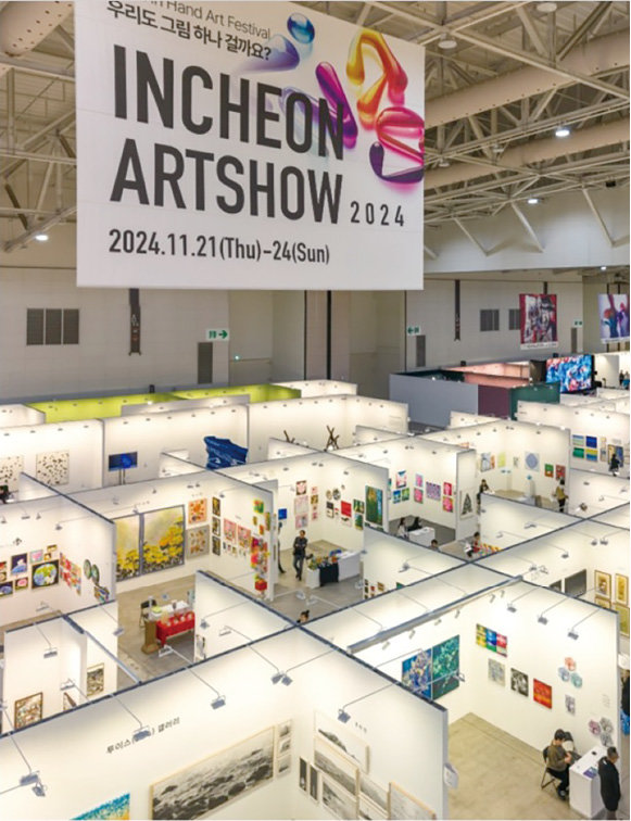 지난해 열린 인천아트쇼 현장 전경. (사)인천아트쇼조직위원회 제공