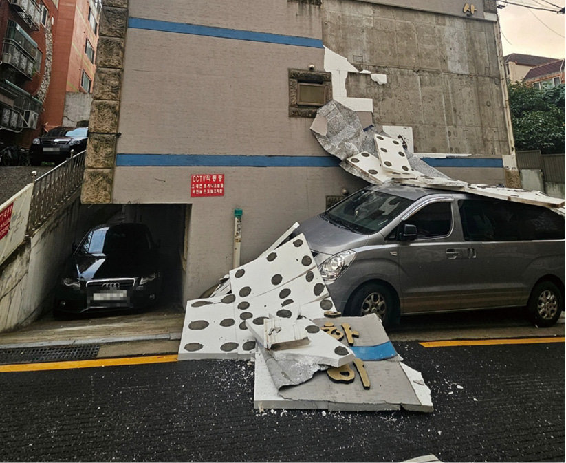 구로구의 한 다세대 주택 외벽에서 드라이비트 마감재가 떨어진 모습. 구로구 제공