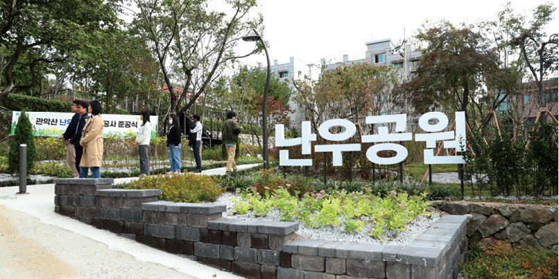 관악산 난우공원 전경. 관악구 제공