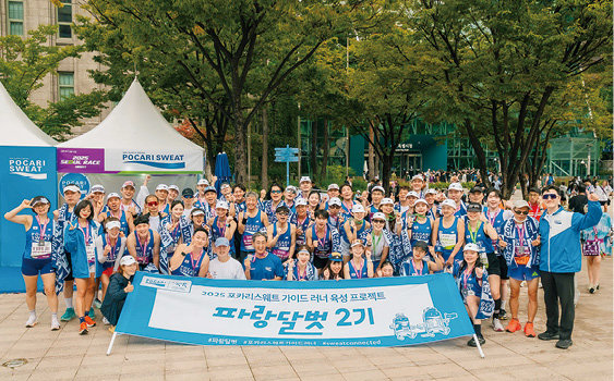 파랑달벗 2기’에 참가한 러너들. 동아오츠카 제공