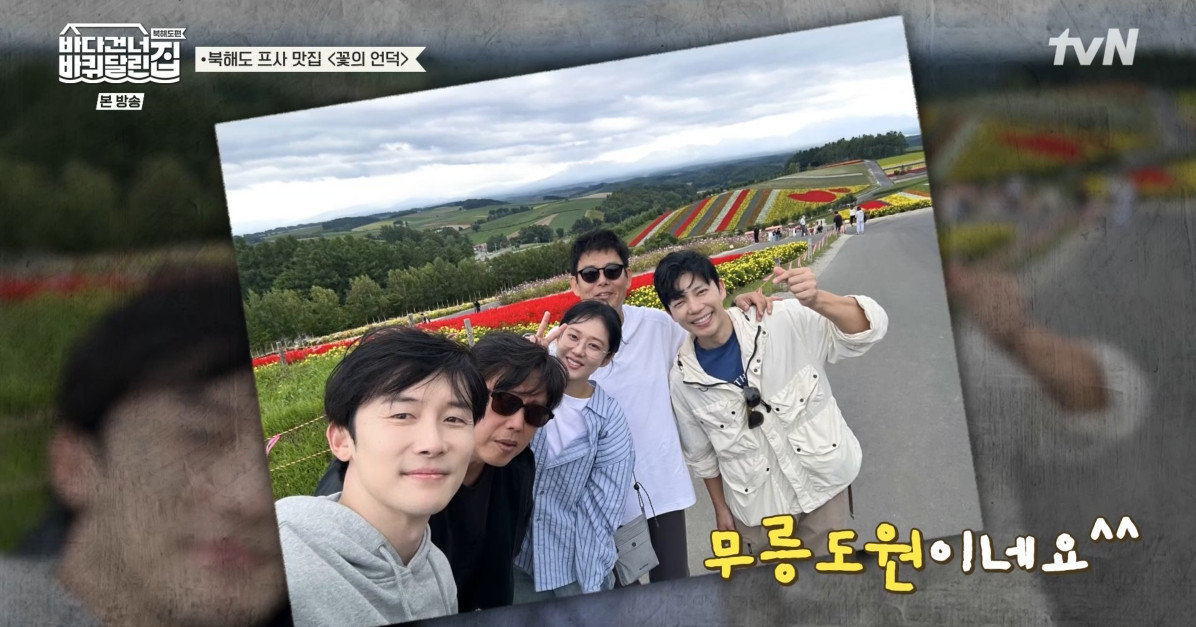 ‘바퀴 달린 집’ 방송 캡처