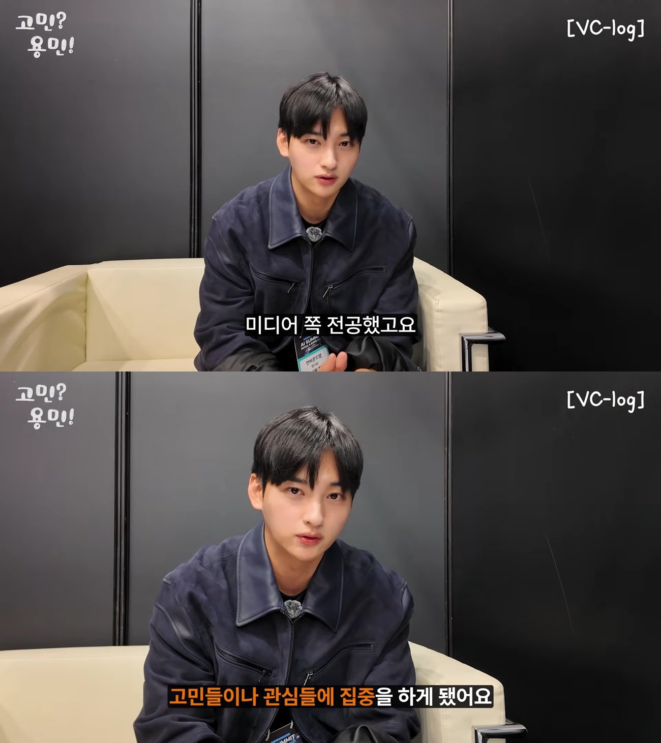 사진=유튜브 채널 ‘세바시 강연 Sebasi Talk’ 캡처