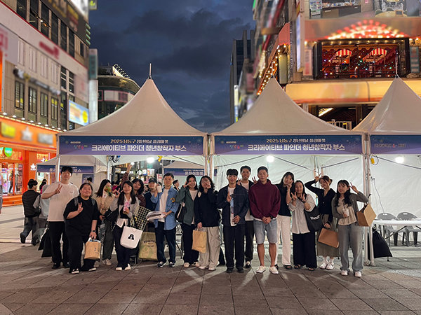 사진=남동구 청년꿈터 제공