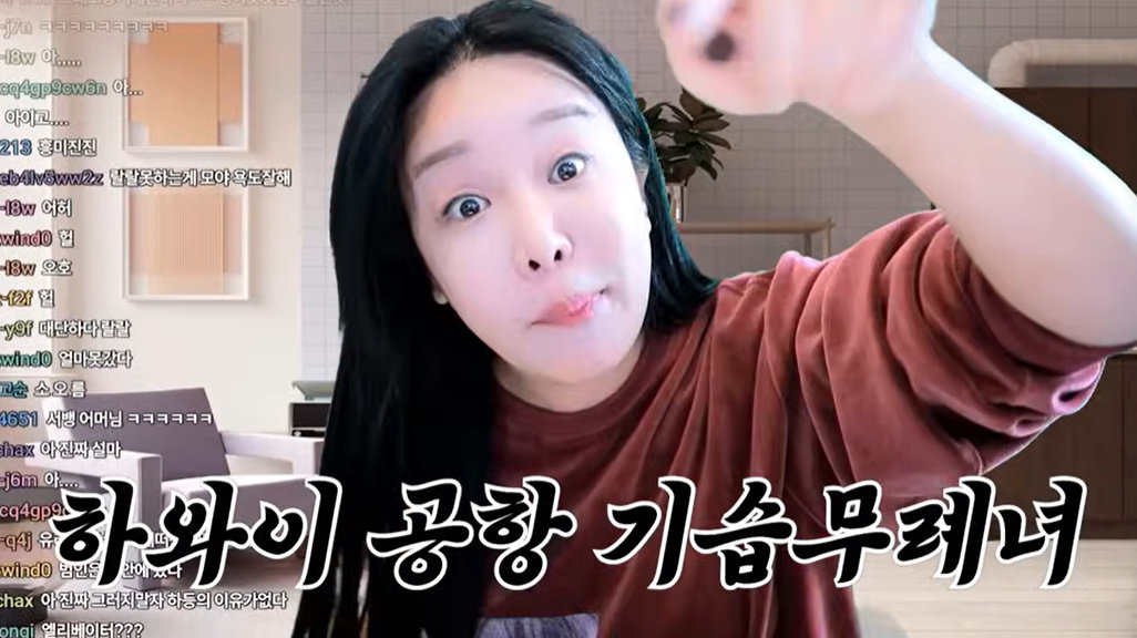 유튜브 채널 ‘랄랄ralral’ 방송화면 캡처