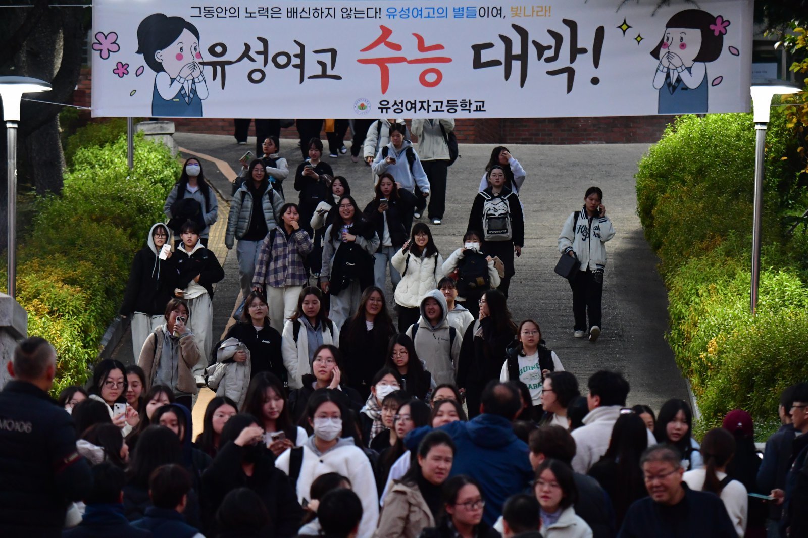 13일 오후 경북 포항유성여고에서 2026학년도 수학능력시험을 마친 수험생들이 시험장을 나서고 있다. 2025.11.13/뉴스1