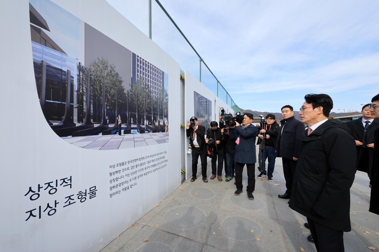 김민석 국무총리가 17일 서울 종로구 광화문광장에 설치되는 감사의 정원 공사현장을 방문하고 있다. 감사의 정원은 한국전쟁 참전 22개국에 감사를 표하는 공간으로 참전국의 석재로 만든 총기모양의 조형물 23개가 세워질 예정이다. 2025.11.17 (서울=뉴스1)
