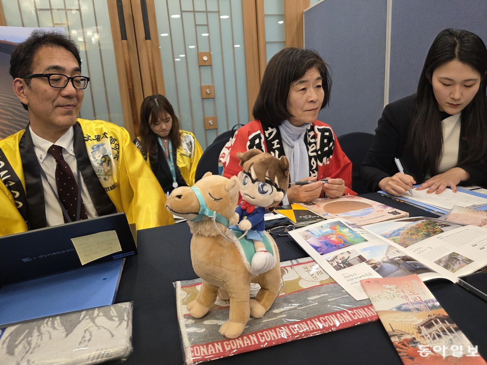 나카하라 미유키 돗토리현 부지사(가운데 붉은 옷)가 애니메이션 ‘명탐정 코난’의 작가의 고향인 돗토리현의  문화와 자연, 먹거리 관광에 대해 설명하고 있다.  전승훈 기자 raphy@donga.com