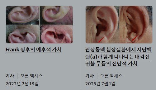 스프링거 네이처 갈무리