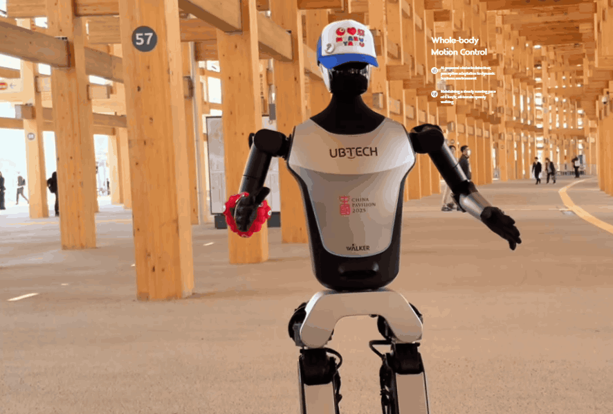 영상=유비테크 로보틱스