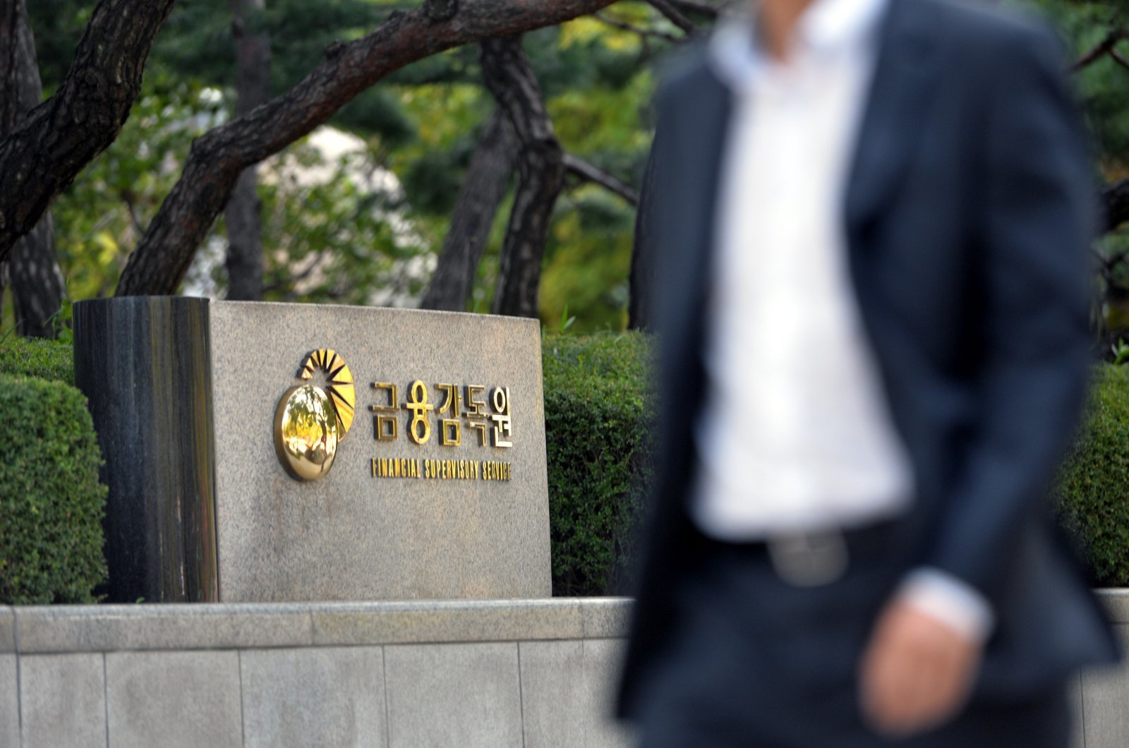 금융감독원이 신입사원 공개채용에서 불법 채용을 한 사실이 감사원에 적발됐다. 새 금감원장이 취임한지 한달이 채 되지 않은 시점에서 채용 비리에 이어 감사원에 감사를 받으면서 위상이 추락하고 있다.    20일 감사원이 발표한 기관운영 감사에 따르면 금감원은 2016년도 신입직원을 채용하면서 당초 필기전형에서 불합격한 지원자를 합격시키기 위해 필기전형 인원을 늘리고 전 직장의 평가를 사유로 불투명하게 합격자를 교체했다. 사진은 이날 오후 서울 영등포구 여의도에 위치한 금융감독원의 모습이다. 2017.09.20 【서울=뉴시스】