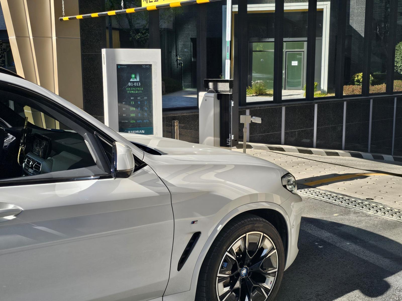 래미안 AI 주차장 입출차 사이니지. 삼성물산 건설부문