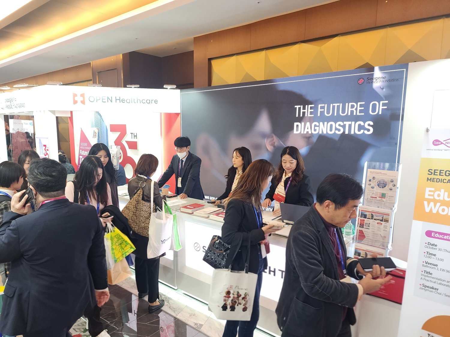 씨젠의료재단이 지난달 열린 ‘2025 대한진단검사의학회 국제학술대회’에 참가했다. 씨젠의료재단 제공
