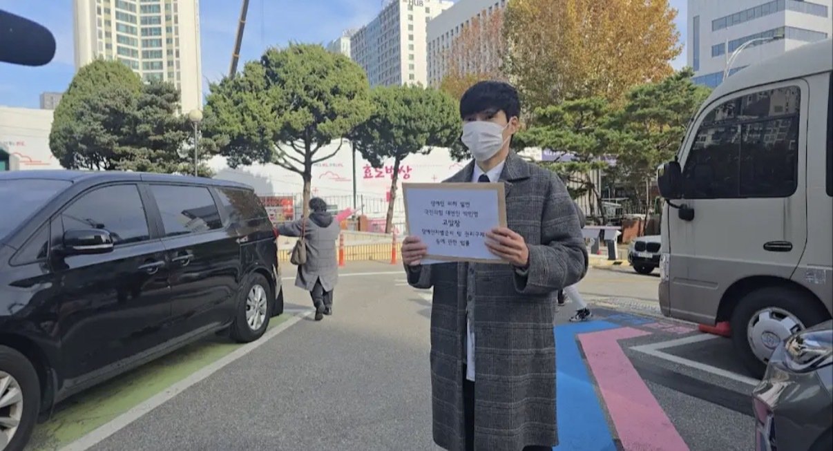 유튜브 ‘종이의 티브이(TV)’ 채널 진행자가 17일 서울 마포경찰서에 박 대변인을 장애인 차별금지 및 권리구제 등에 관한 법률 위반 혐의로 고발했다. 뉴스1