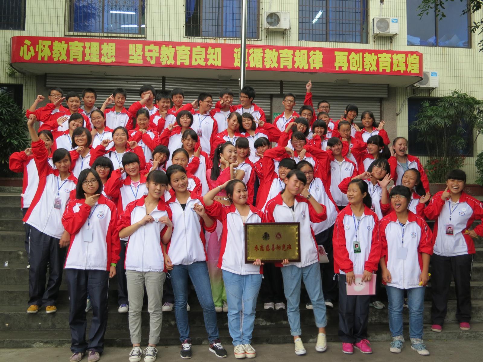 양광장학생 기념 촬영 사진.