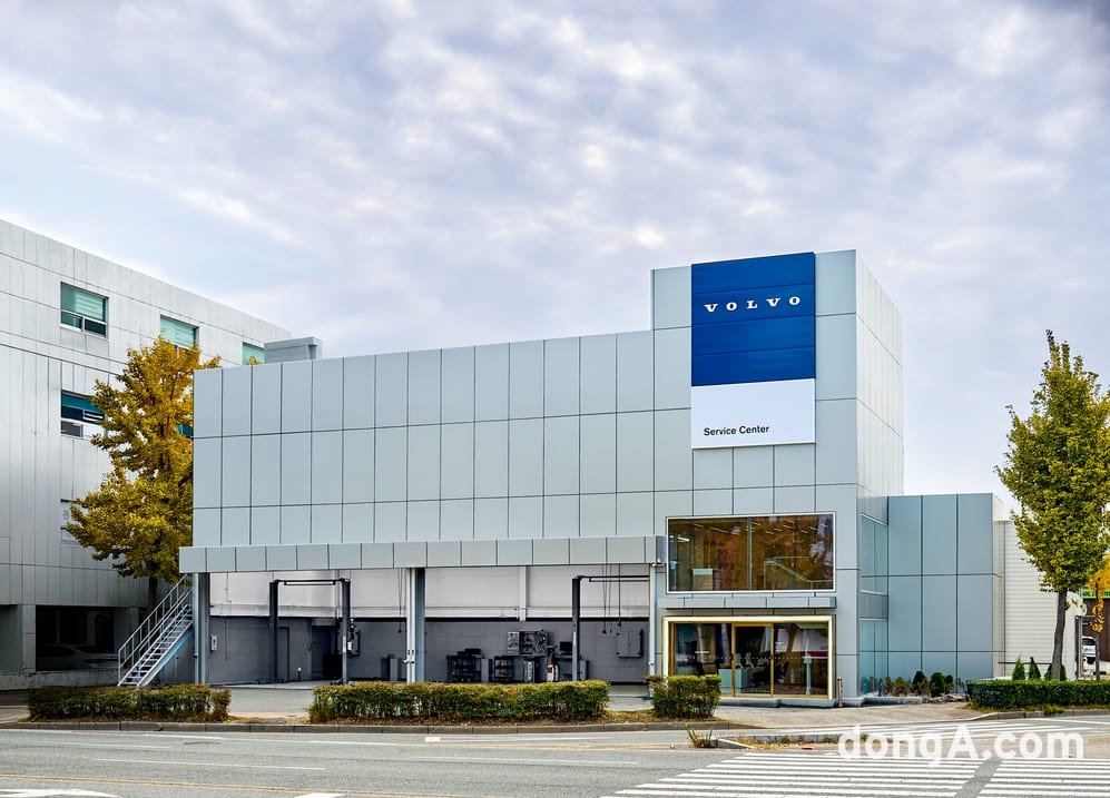 볼보코리아 울산 서비스센터