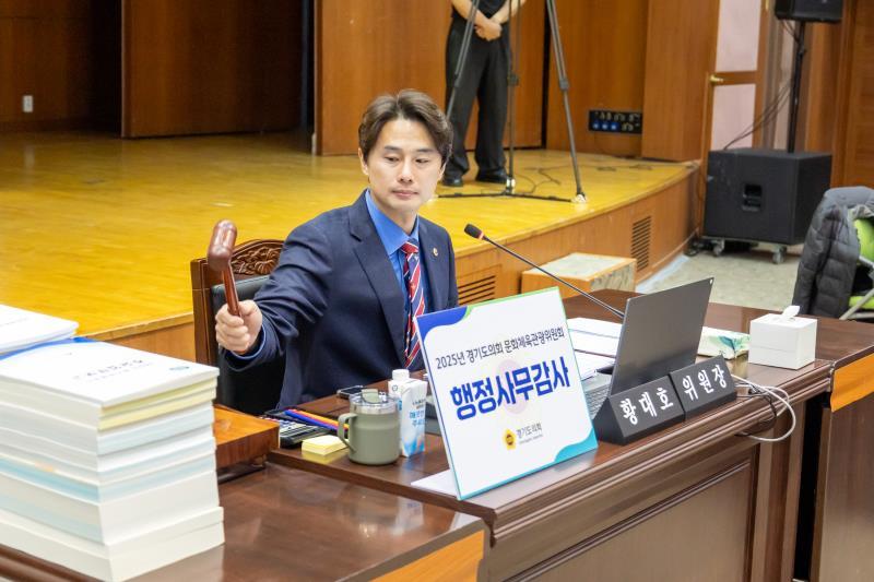 경기도의회 제공