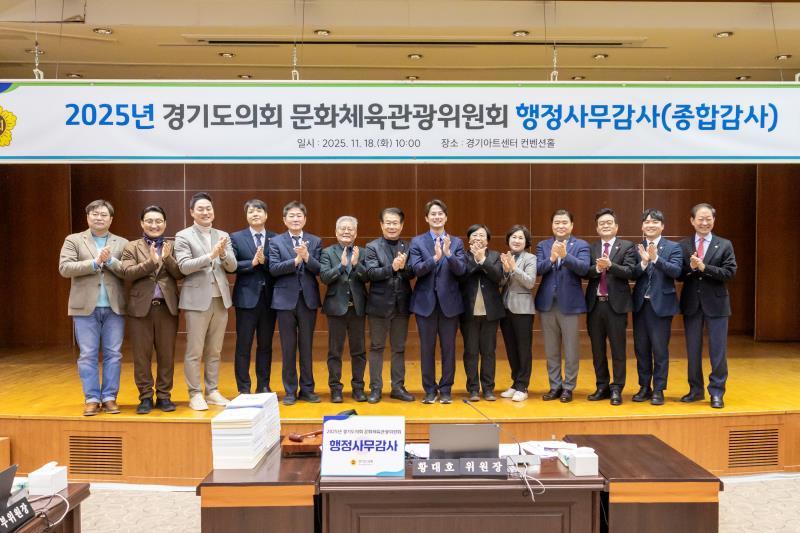 경기도의회 제공