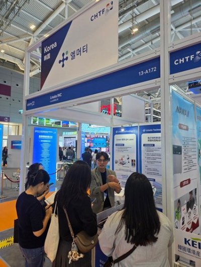 사진제공=엘머티