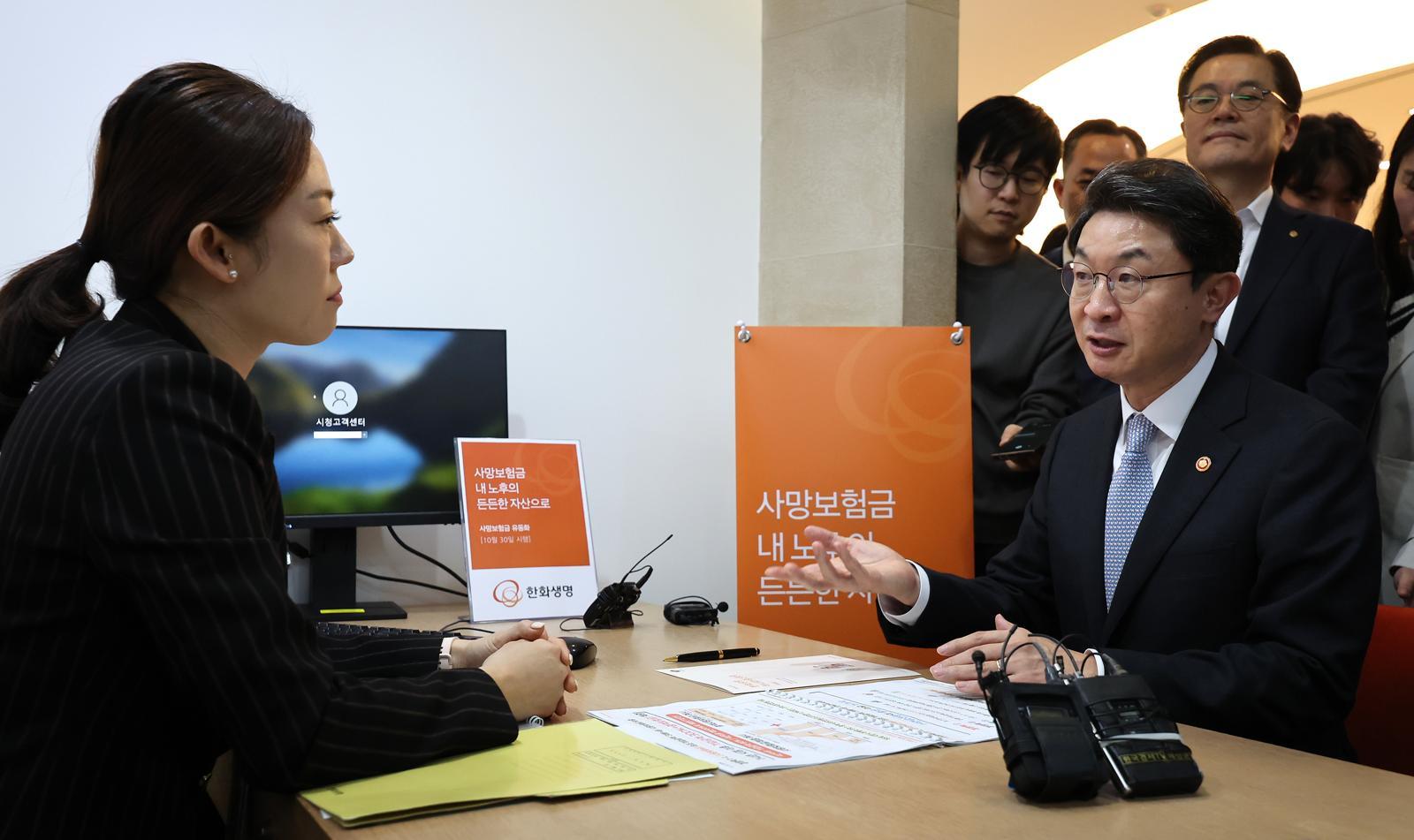 이억원 금융위원장이 30일 오후 서울 중구 한화생명 시청 고객센터에서 사망보험금 유동화 상품을 가입하고 있다. 정부가 추진해 이날부터 시행된 사망보험금 유동화 제도는 기존 사망 시 지급받을 수 있던 사망보험금을 만 55세 이상부터 연금 자산처럼 생전에 미리 지급받을 수 있도록 하는 제도다. 2025.10.30/뉴스1