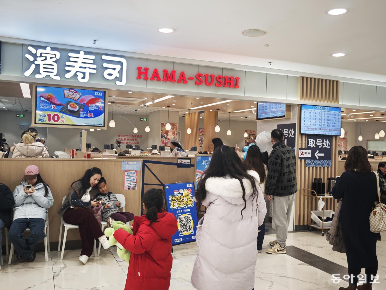 가성비 맛집으로 꼽히는 일본 회전초밥 집에는 매일 손님들이 저녁 식사를 하기 위해 줄을 선다. 
베이징=김철중 특파원 tnf@donga.com