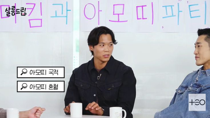 유튜브 ‘살롱드립2’ 화면 캡처