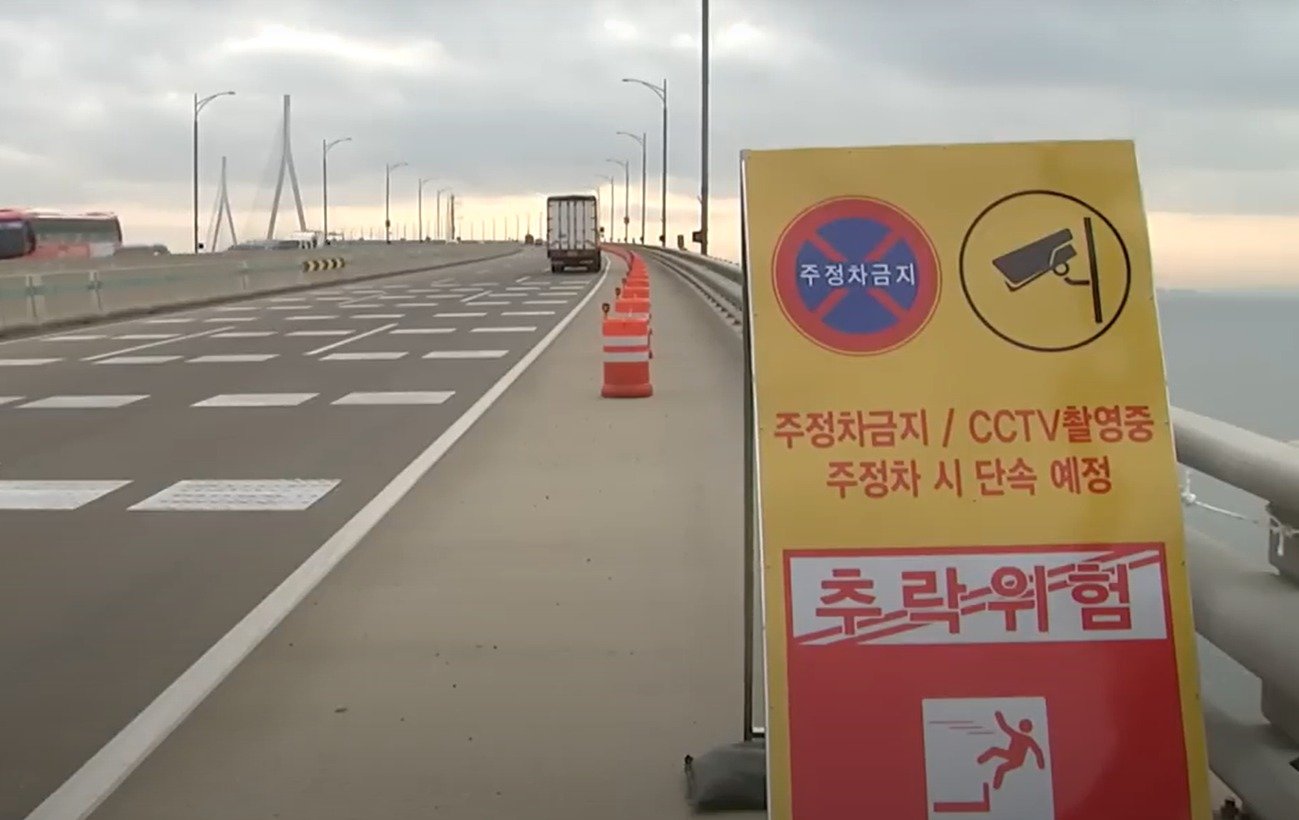 인천대교 드럼통. 뉴스1