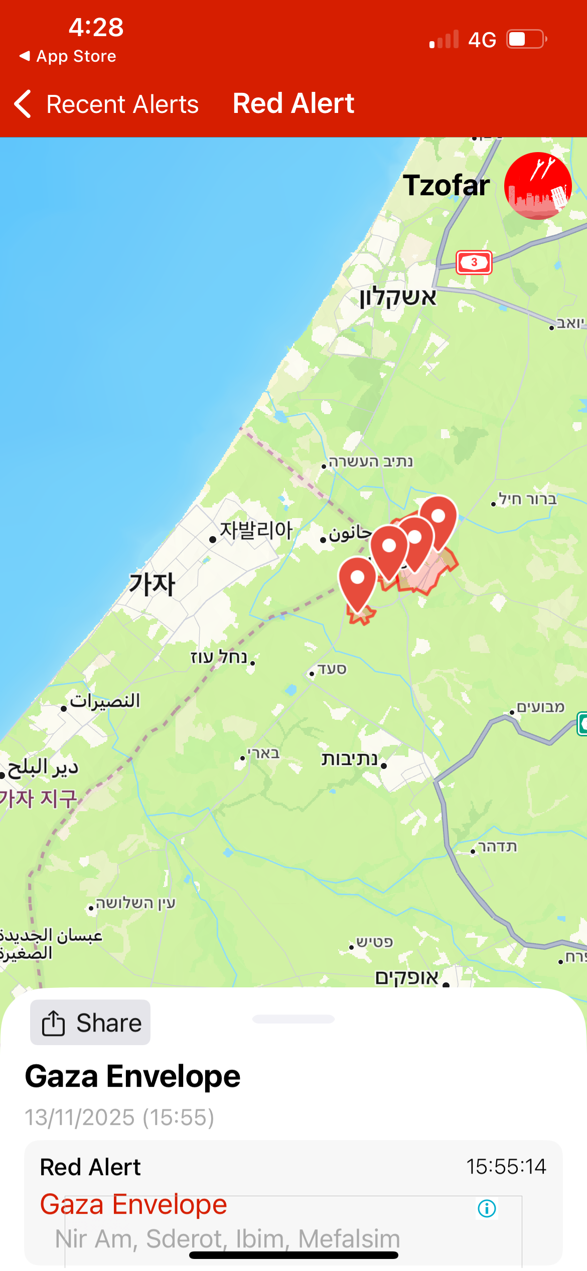 이스라엘군이 운영하는 공습경보 안내 어플리케이션(앱) 레드 얼러트 화면. 기자가 현장을 방문한지 이틀 뒤인 13일 실제 하마스의 공격으로 의심되는 공습 경보가 울렸다.