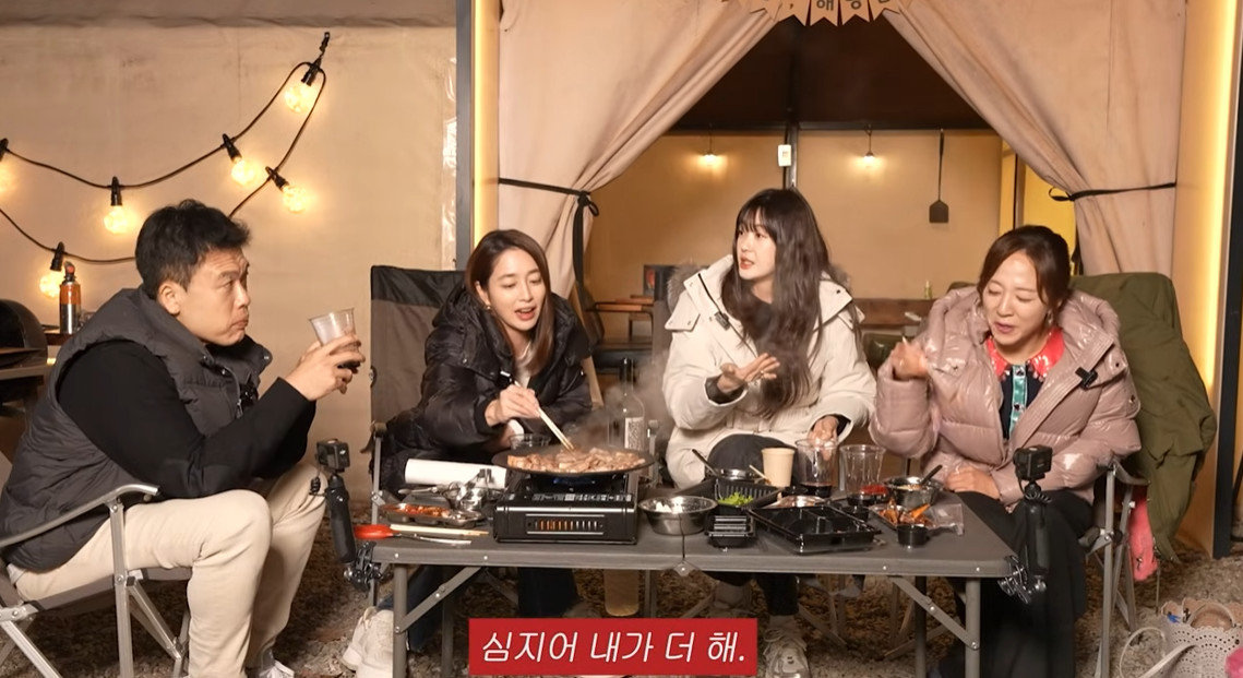 이민정 유튜브 캡처