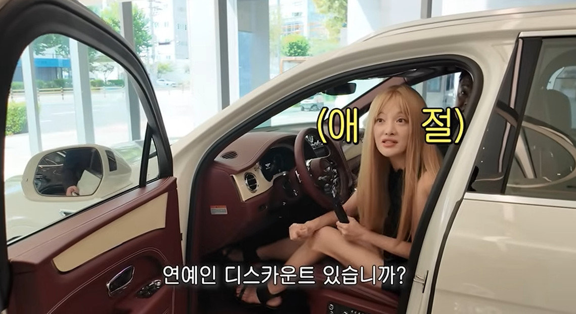 황보라/유튜브 캡처