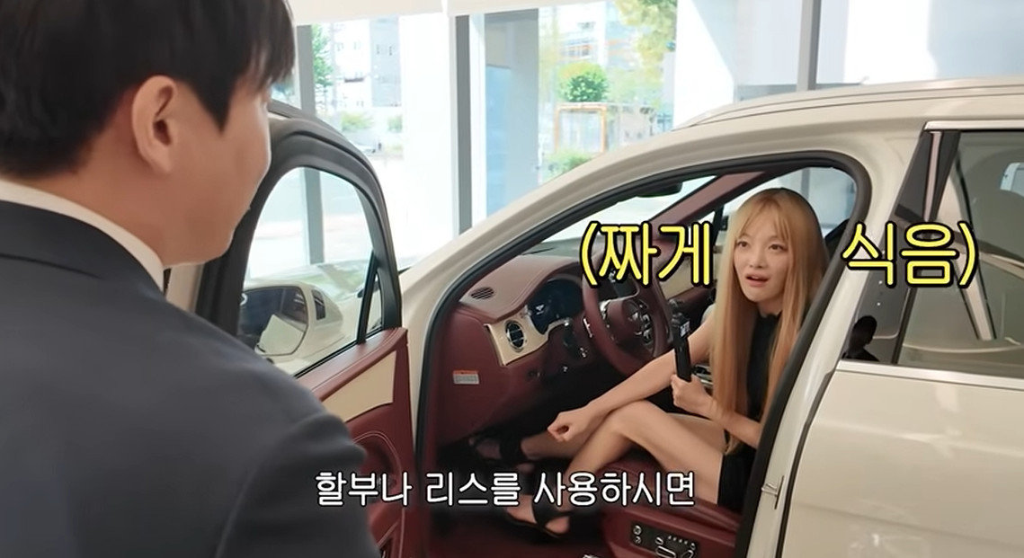 황보라/유튜브 캡처