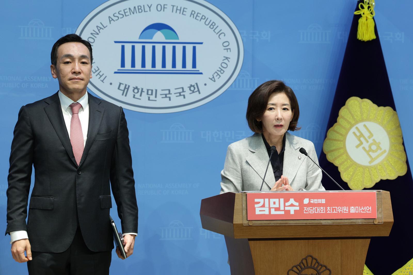 국민의힘 김민수 최고위원, 나경원 의원. 2025.7.31/뉴스1