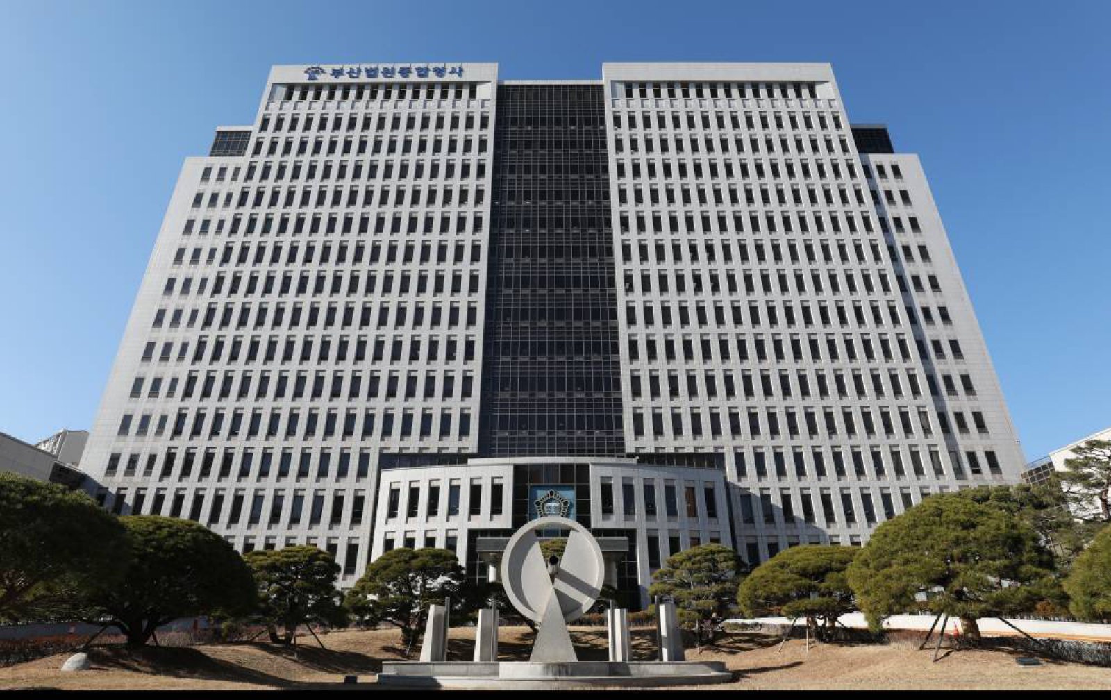 부산고등·지방법원 전경 ⓒ News1