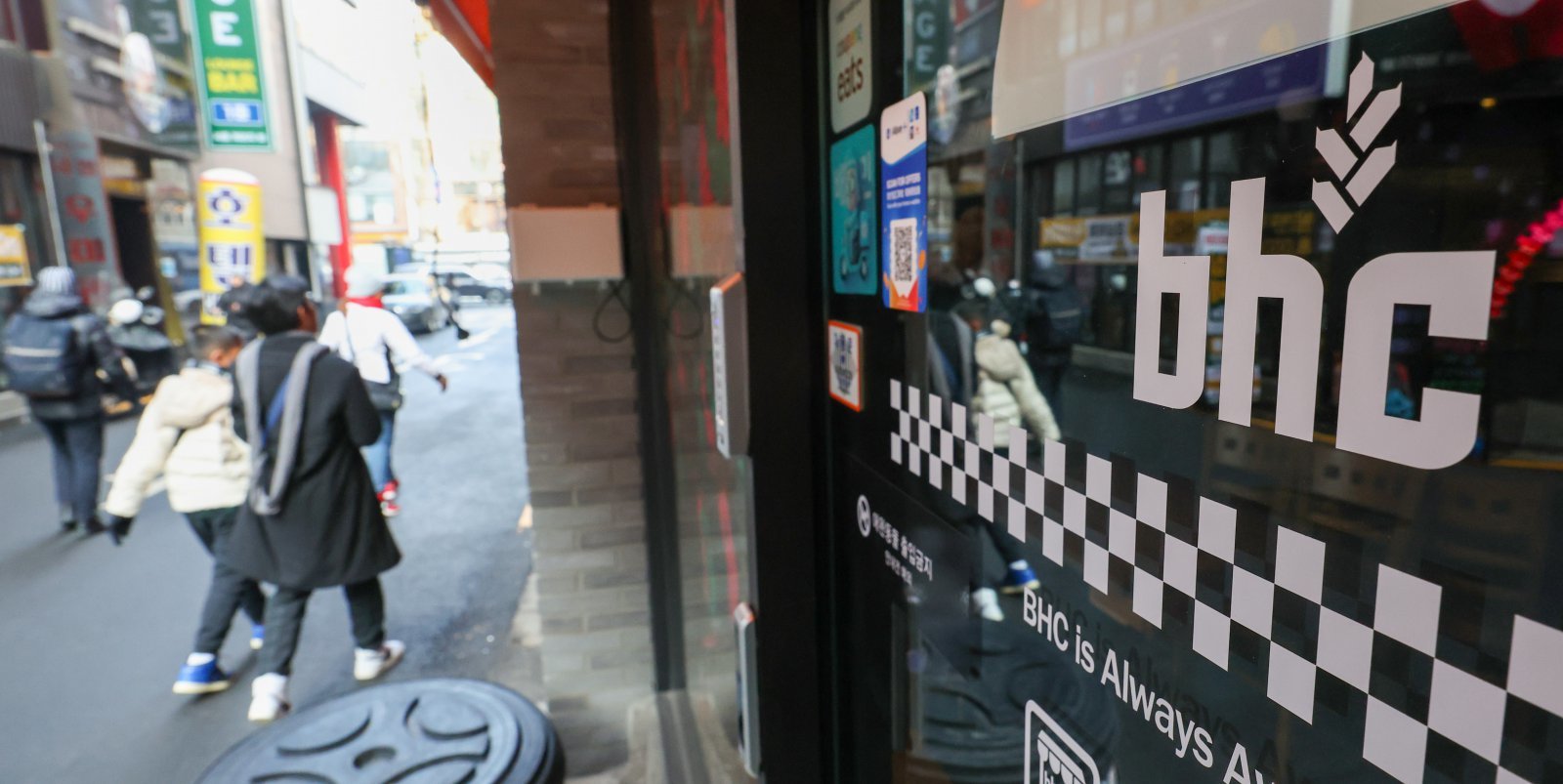 치킨 프랜차이즈 bhc. 뉴스1