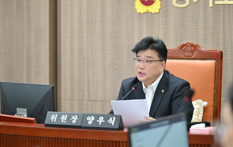 양우식 경기도의회 운영위원장. 경기도의회 제고