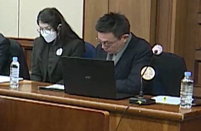 재판 화면 캡처