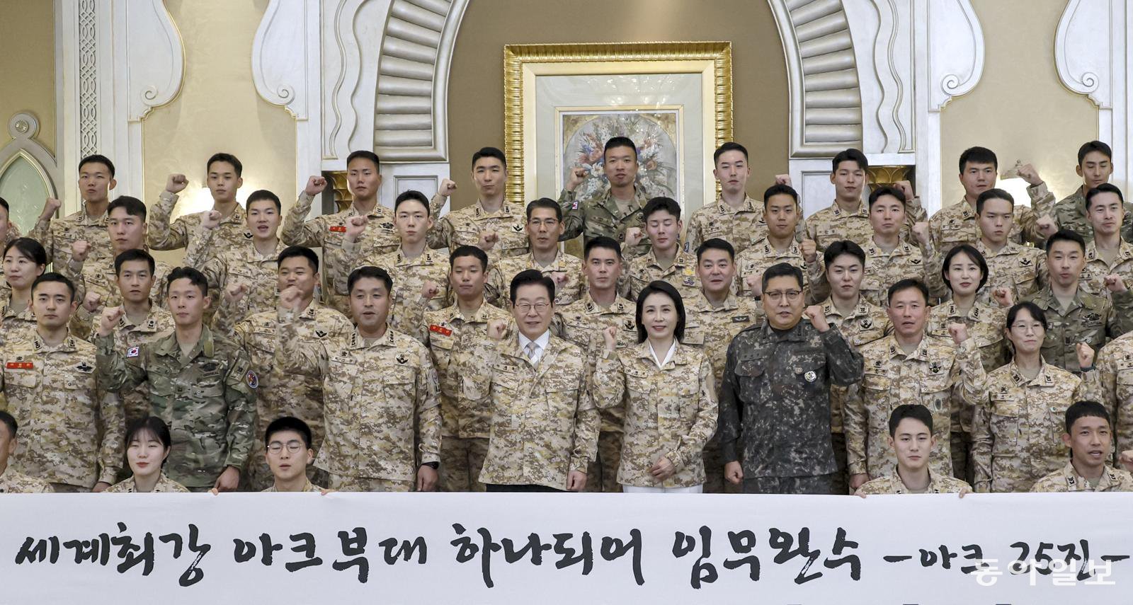 이재명 대통령과 김혜경 여사가 19일(현지시간) UAE 아부다비에 있는 한 호텔에서 아크부대 장병들과 기념사진을 촬영하고 있다. 아부다비=송은석 기자 silverstone@donga.com