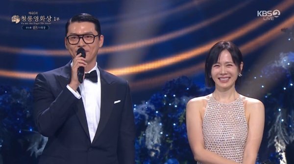 제46회 청룡영화상 / KBS 2TV 생중계 화면 캡처
