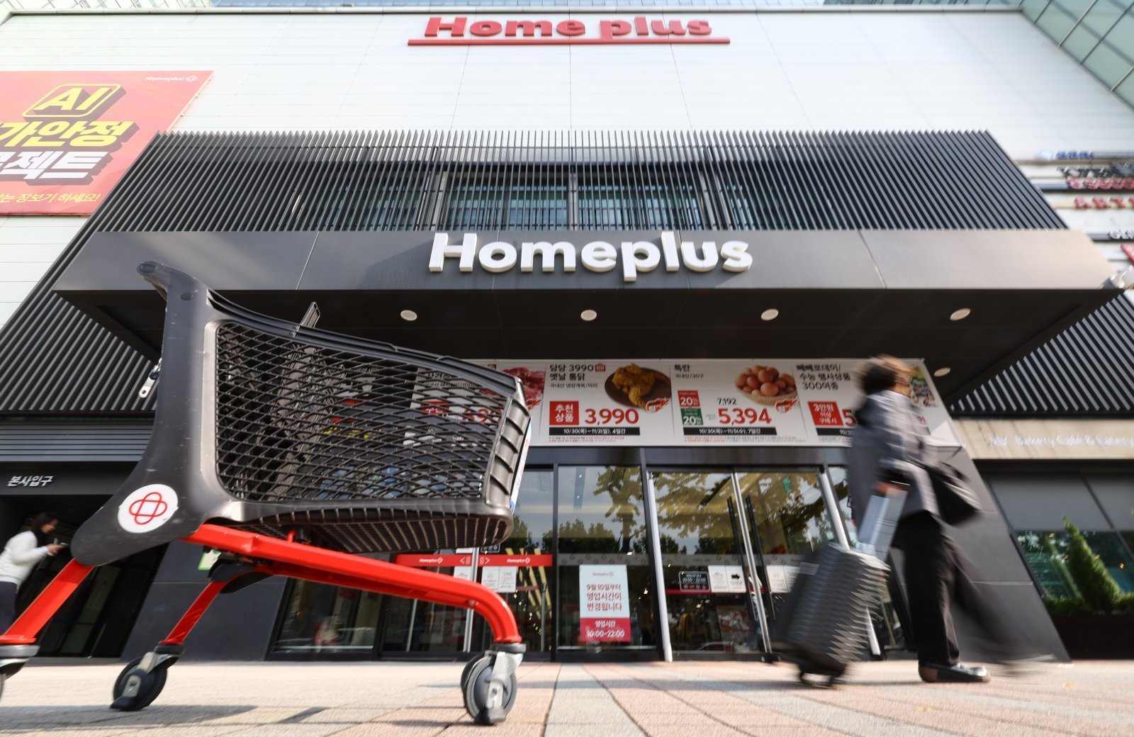 서울 강서구 홈플러스 강서점의 모습. 2025.10.31 뉴시스
