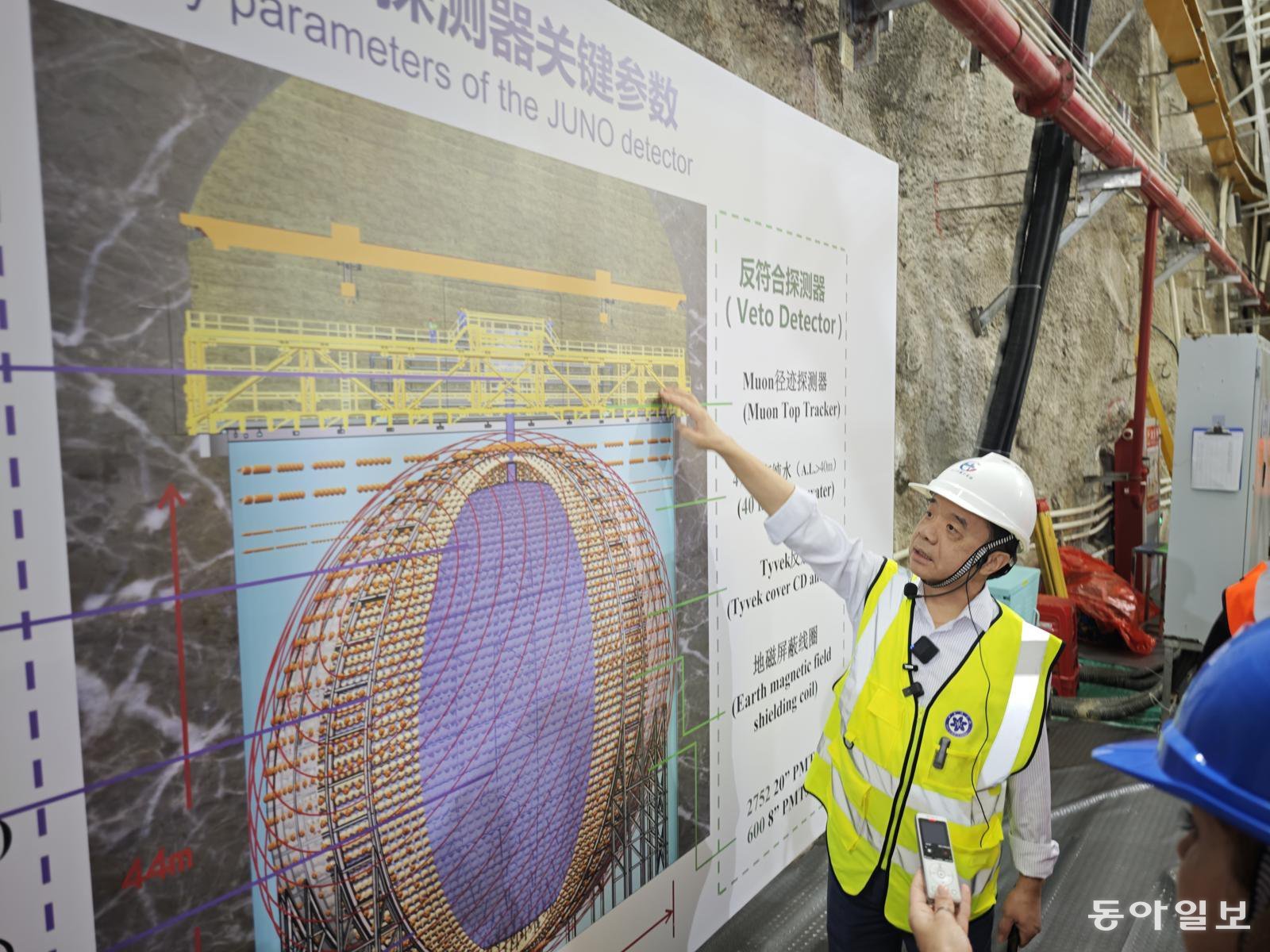 18일 중국 광둥성 장먼에서 중국과학원 관계자들이 ‘주노’의 작동 원리를 각국 취재진에게 설명하고 있다. 장먼=김철중 특파원 tnf@donga.com