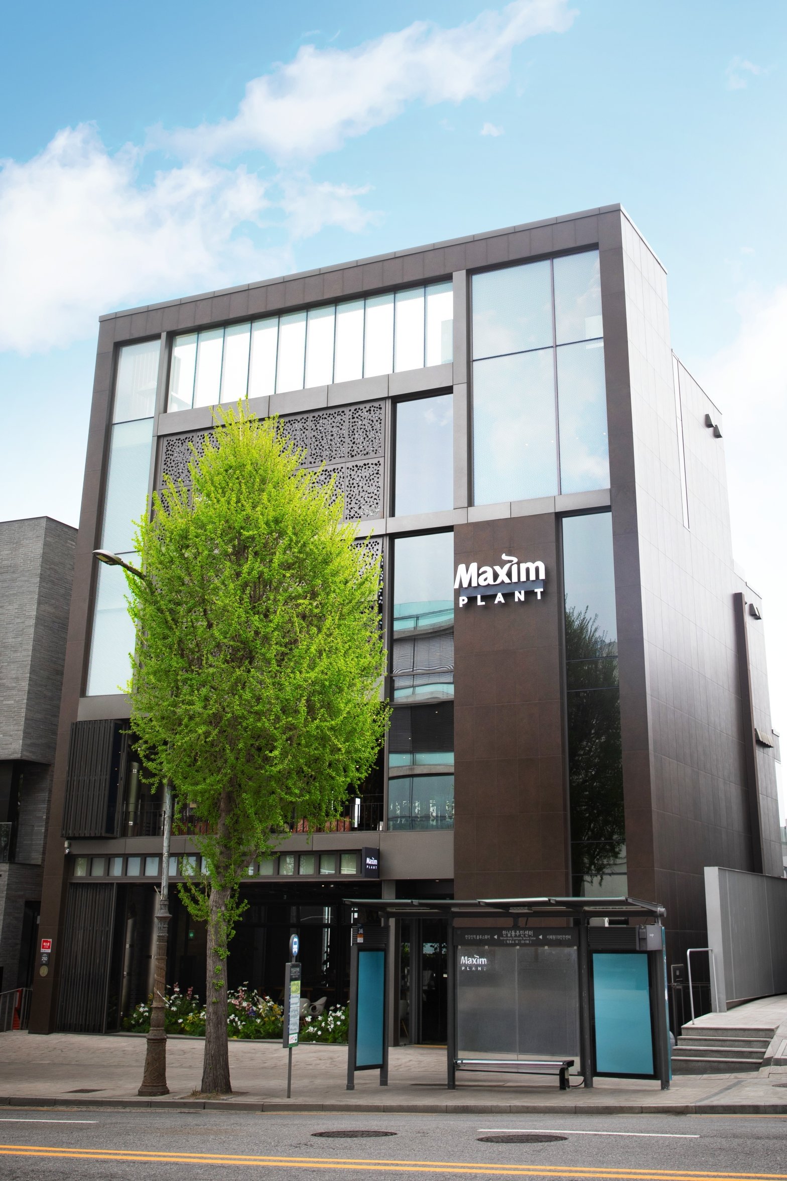 맥심플랜트 외관