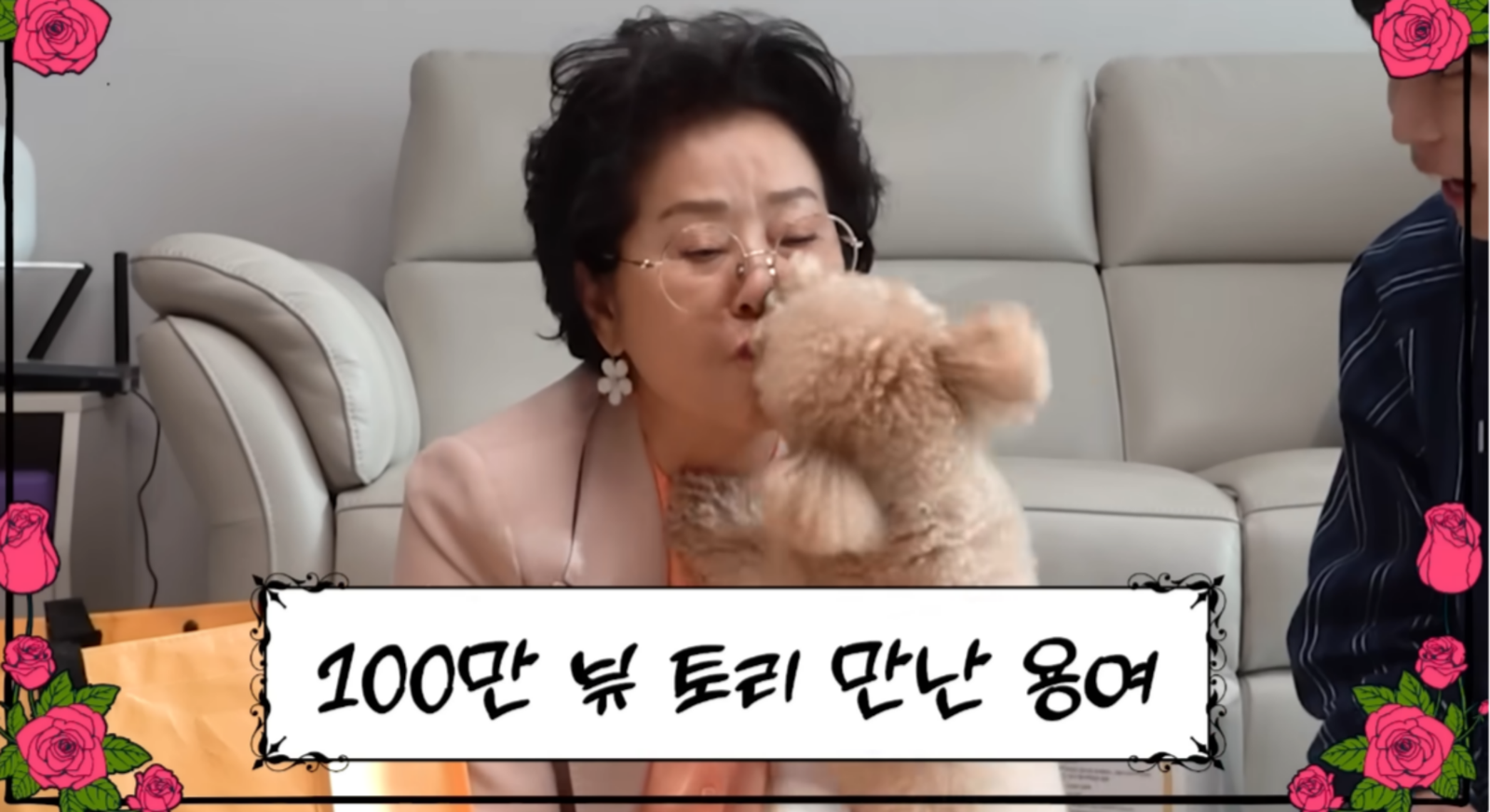 사진=유튜브 ‘순풍 선우용여’ 캡처