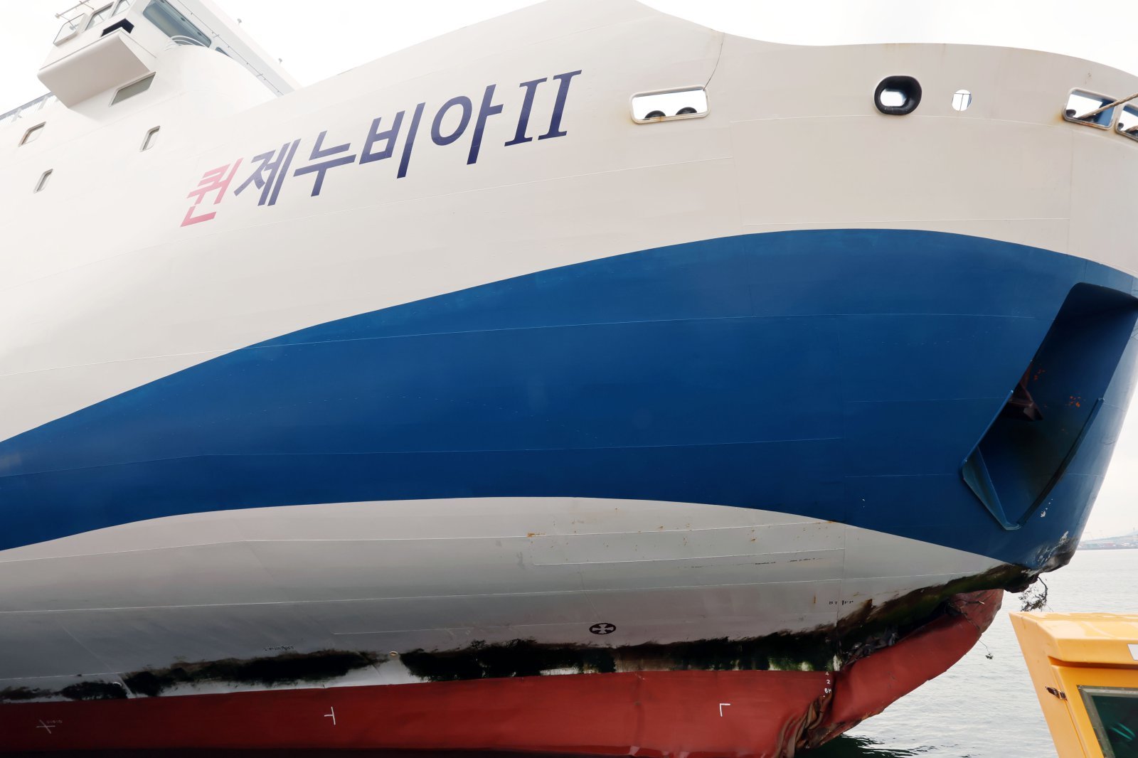 전남 신안 해상에서 좌초된 여객선 퀸제누비아2호가 20일 전남 목포시 산정동 삼학부두에 정박해 있다. 사진은 사고가 난 배 선두의 모습 ⓒ News1