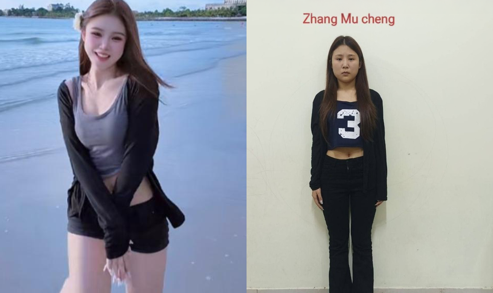 남자친구를 만나러 캄보디아에 갔다가 실종된 것으로 알려졌던 중국 인플루언서 ‘오렌지언니’ 장무청이 온라인 사기와 국경 간 인신매매 혐의로 프놈펜 프레이 사르 교도소에 수감된 사실이 현지 매체를 통해 확인됐다. 더우인·캄중시보 갈무리